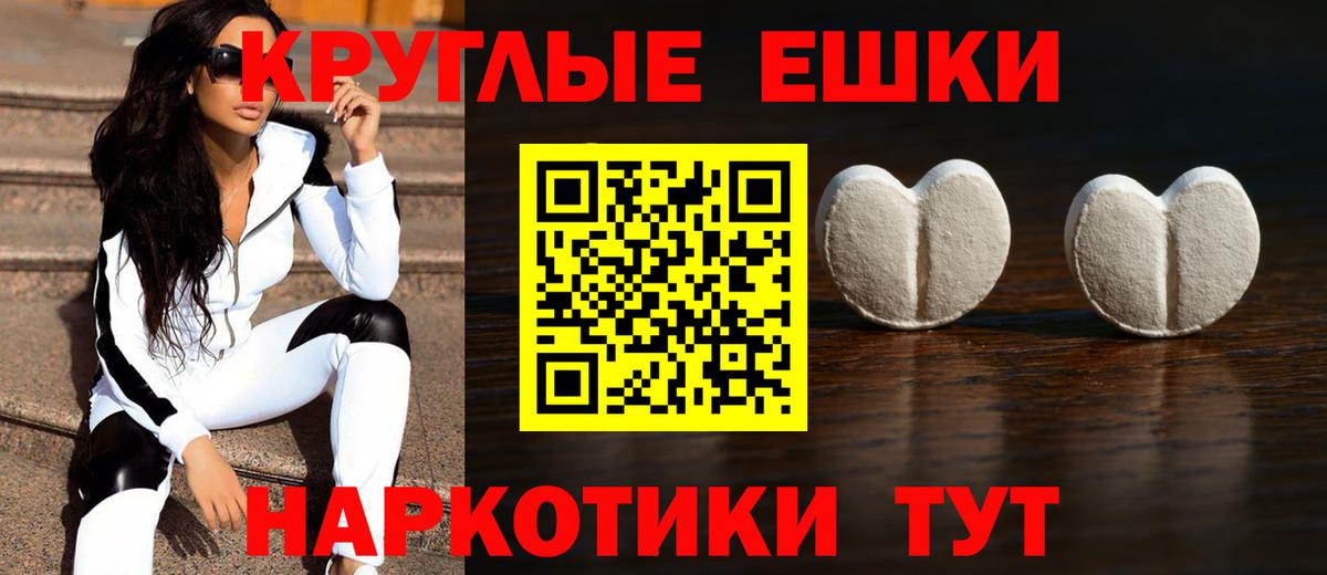 Экстази 280 MDMA  Экстази  Зеленогорск  Вход с VPN  ЭКСТАЗИ 99% 