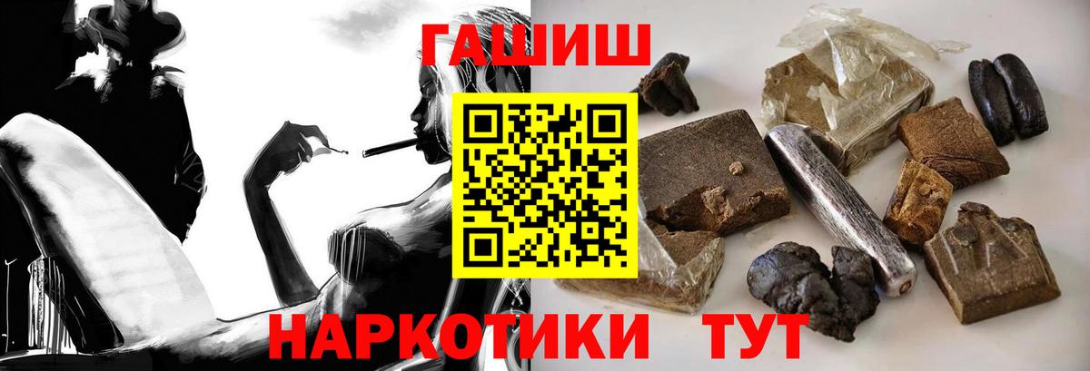 ГАШИШ гарик  ГАШИШ гашик  Зеленогорск  Вход с VPN 