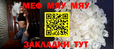 эйфоретик Моздок