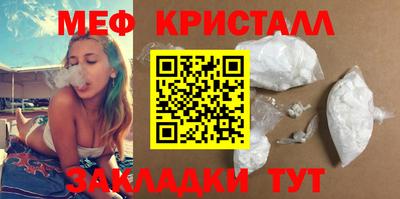 эйфоретик Моздок