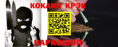 синтетический гашиш Можайск