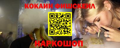 синтетический гашиш Можайск