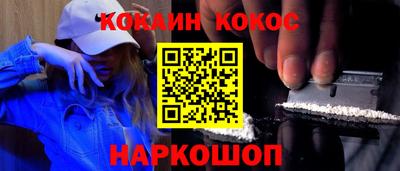 эйфоретик Моздок