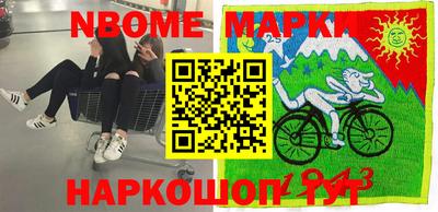 синтетический гашиш Можайск