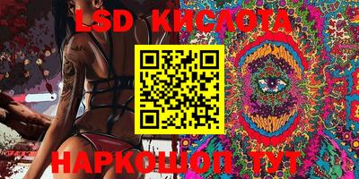 синтетический гашиш Можайск