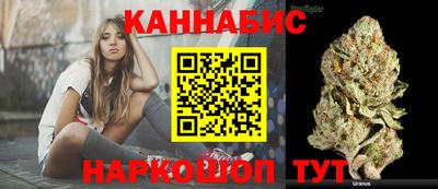 синтетический гашиш Можайск
