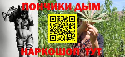 синтетический гашиш Можайск