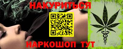 синтетический гашиш Можайск
