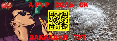 синтетический гашиш Можайск