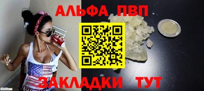 мет Можга