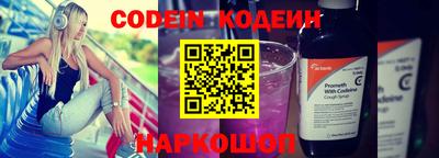 эйфоретик Моздок
