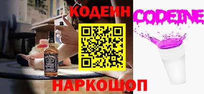 эйфоретик Моздок