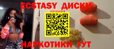 эйфоретик Моздок