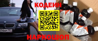 синтетический гашиш Можайск