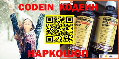 эйфоретик Моздок