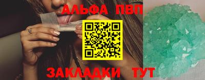 синтетический гашиш Можайск