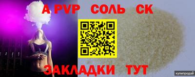синтетический гашиш Можайск