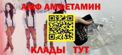 синтетический гашиш Можайск