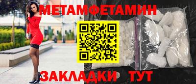 мет Можга