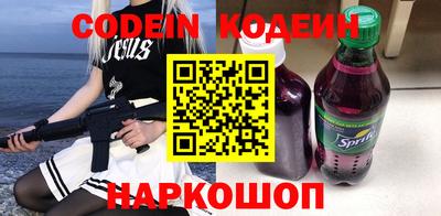 эйфоретик Моздок