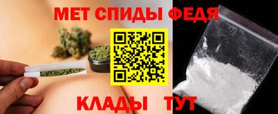 синтетический гашиш Можайск