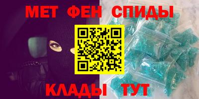 синтетический гашиш Можайск