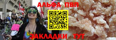 эйфоретик Моздок