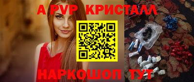 эйфоретик Моздок