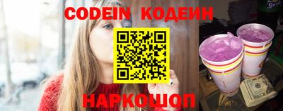 синтетический гашиш Можайск