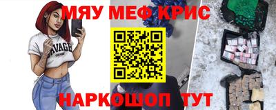 синтетический гашиш Можайск