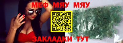 синтетический гашиш Можайск