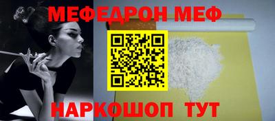 мет Можга