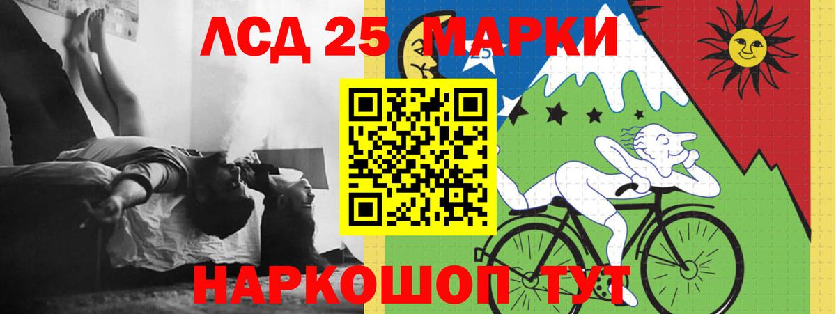 Лсд 25 экстази кислота Зеленогорск