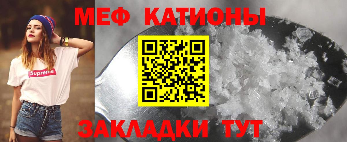 omg как войти  Мефедрон VHQ  Меф  МЕФ mephedrone  Вход с VPN  Меф  Зеленогорск 