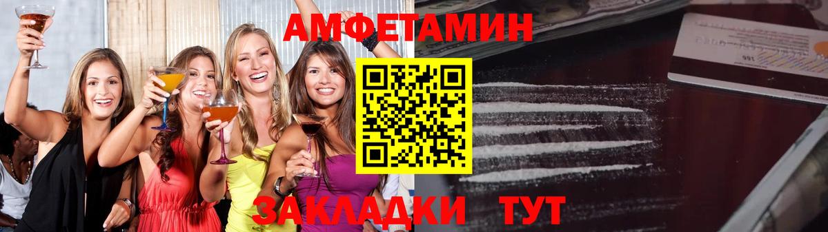 Метамфетамин Декстрометамфетамин 99.9% Зеленогорск