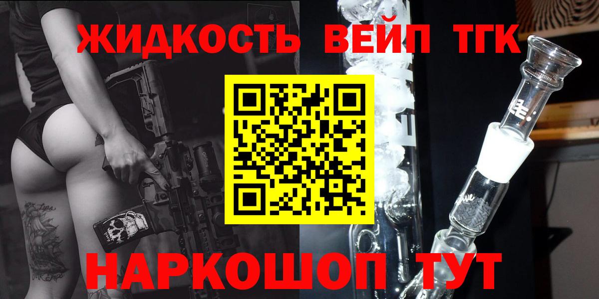 Зеленогорск  Дистиллят ТГК гашишное масло  Вход с VPN 