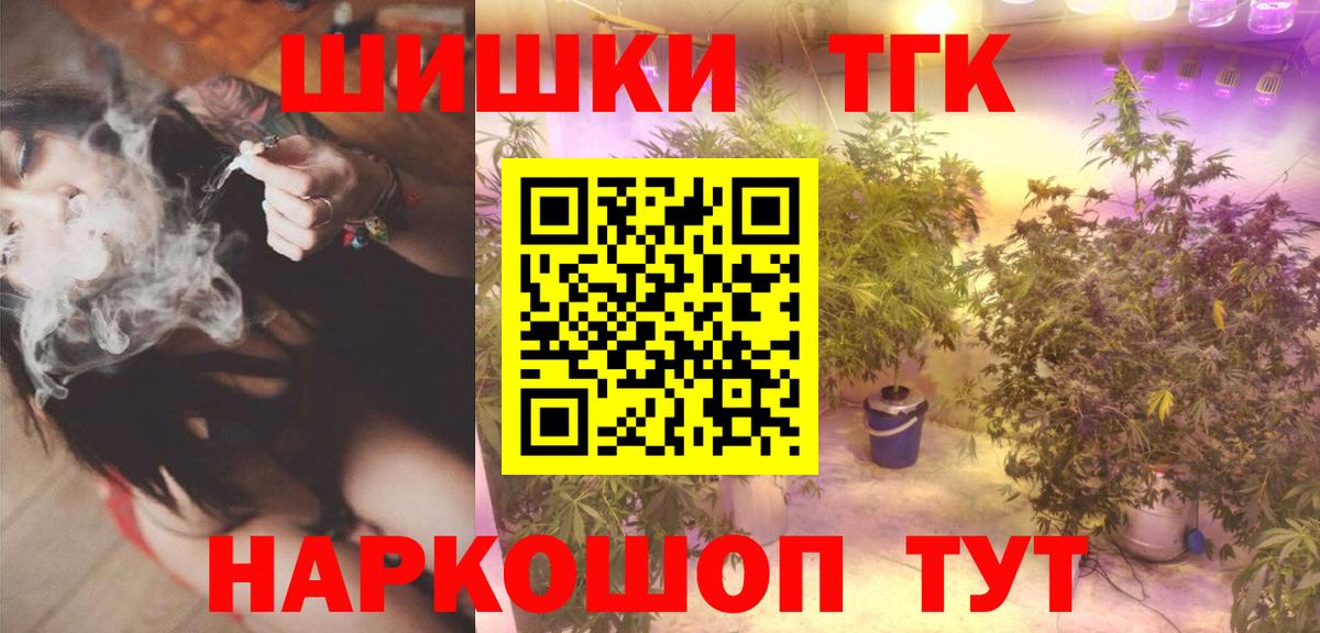 Бошки Шишки тримм  Вход с VPN  Зеленогорск  Бошки Шишки индика  Марихуана сатива  Бошки Шишки VHQ 