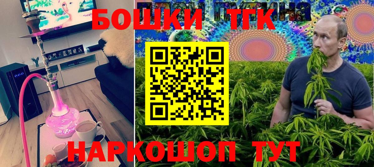 Шишки марихуана VHQ Зеленогорск